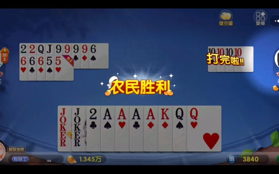 CG飞行员APP下载二维码