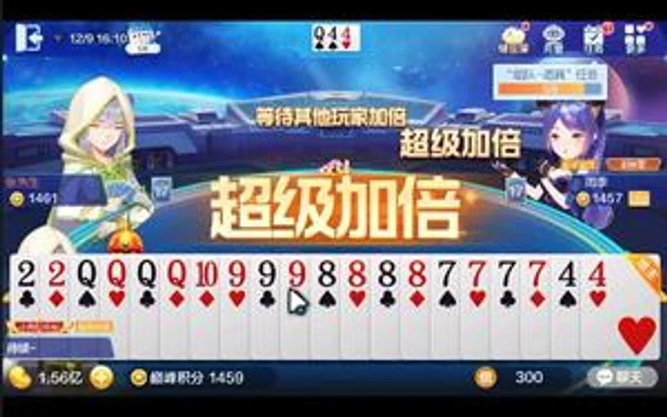快速登录功能