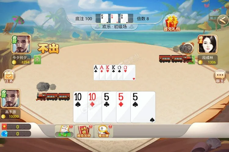 流畅交互体验