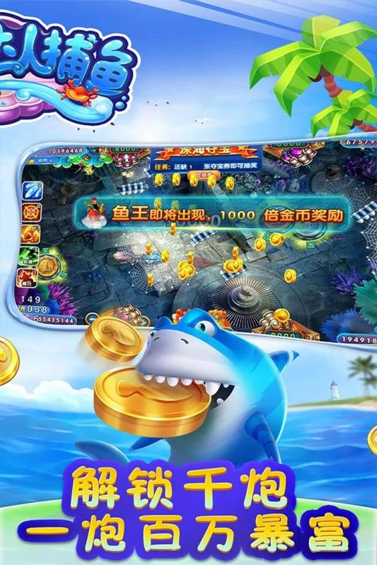 CG飞行员丰富鱼种与Boss